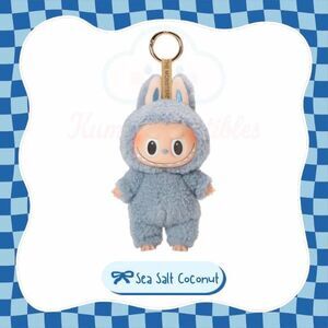 100% Authentic Pop Mart Labubu Exciting Macaron - Sea Salt Coconut